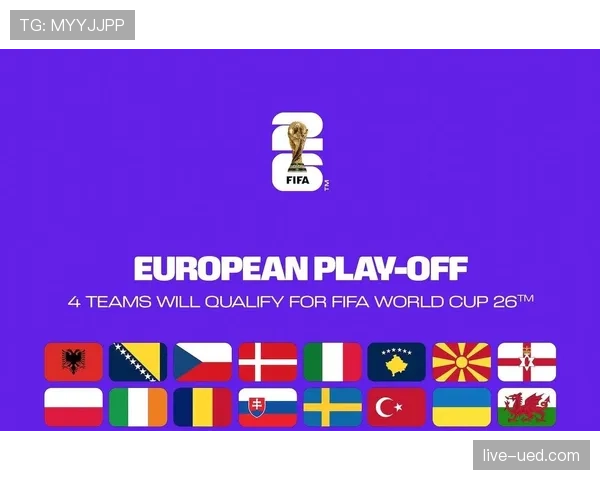 2026世界杯球队能否申请复核判罚 2026世界杯球队能否申请复核判罚