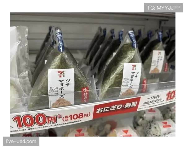 大阪刚赢完比赛就跑去便利店买饭团，这自律生活也太真实了吧