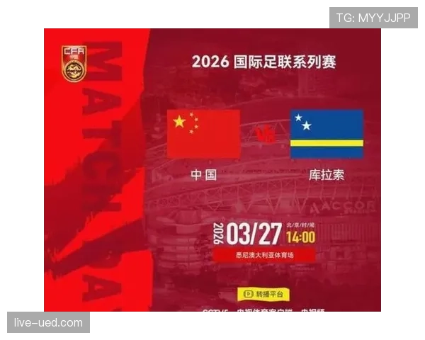 2026世界杯扩军后历史纪录会被改写吗 2026世界杯扩军后历史纪录会被改写吗